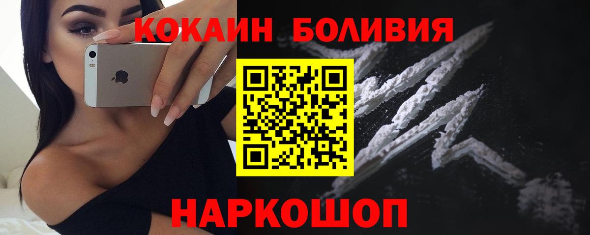 Дербент  COCAIN  Вход с VPN  КОКАИН Перу  Cocaine 99% 