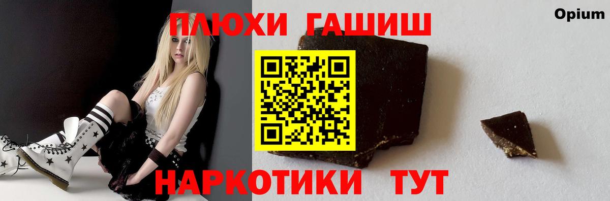 ГАШ Ice-O-Lator  Вход с VPN  цена   Дербент  ГАШ VHQ  ГАШИШ 