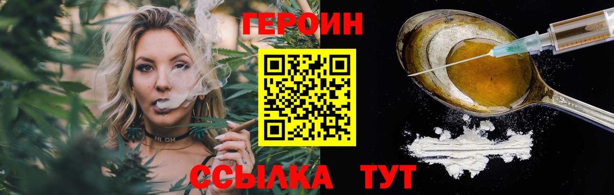 Дербент  ГЕРОИН  Вход с VPN  Героин Афган 