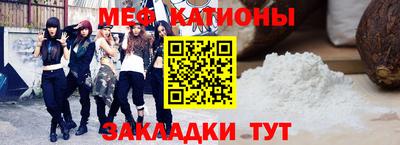 прущие грибы Сосновоборск
