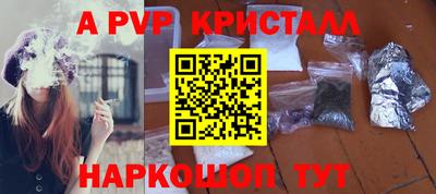 герыч Сосновый Бор