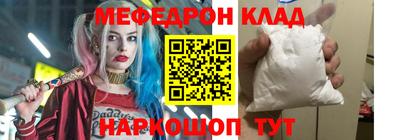 прущие грибы Сосновоборск