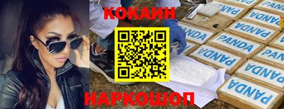 герыч Сочи