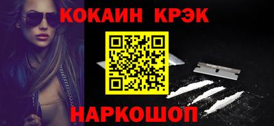 герыч Сочи