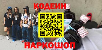 герыч Сочи