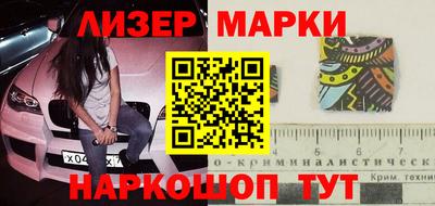 герыч Сочи