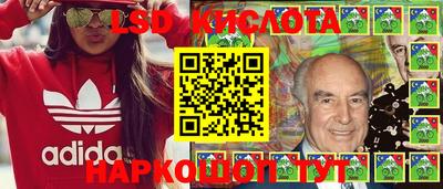 герыч Сочи
