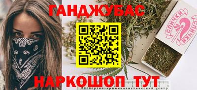 герыч Сосновый Бор