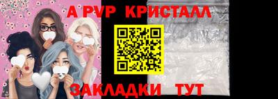 прущие грибы Сосновоборск
