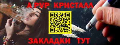 прущие грибы Сосновоборск