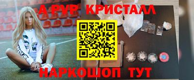 герыч Сосновый Бор