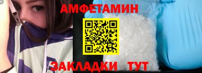 прущие грибы Сосновоборск
