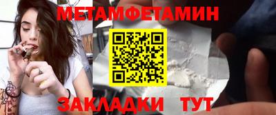 прущие грибы Сосновоборск