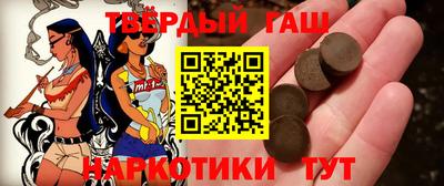 герыч Сочи