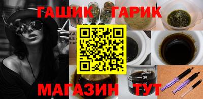 герыч Сосновый Бор