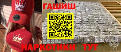 герыч Сосновый Бор