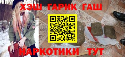 герыч Сочи