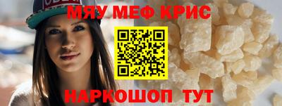 прущие грибы Сосновоборск