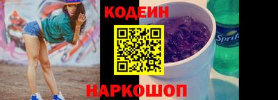 герыч Сочи