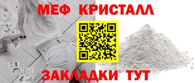 прущие грибы Сосновоборск
