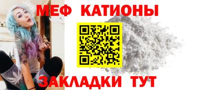 прущие грибы Сосновоборск
