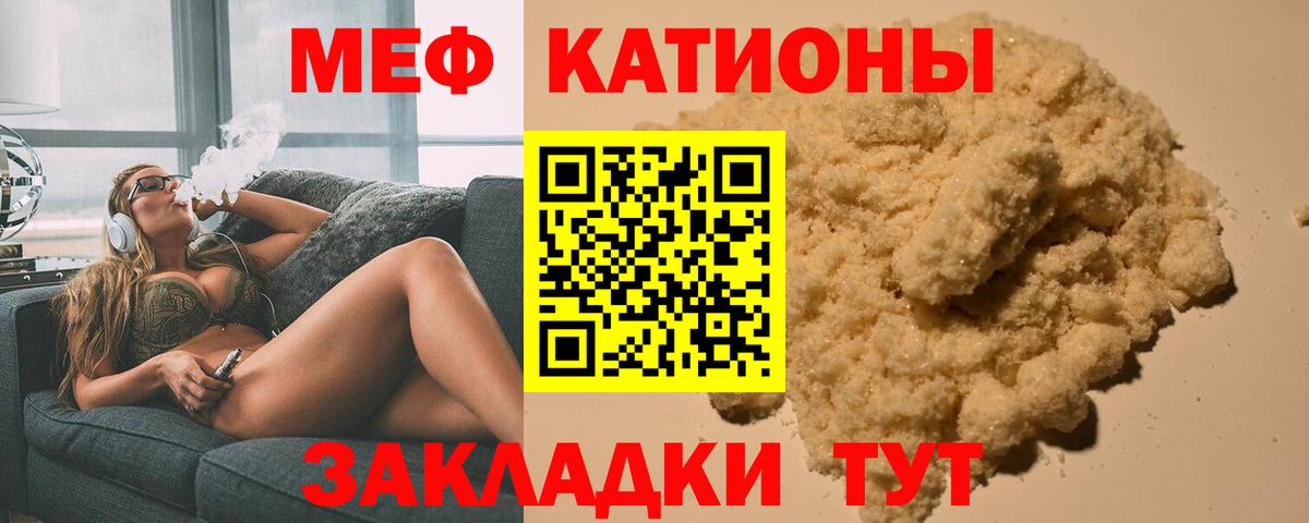 Дербент  Меф кристаллы  МЕФ кристаллы  Меф  Вход с VPN 