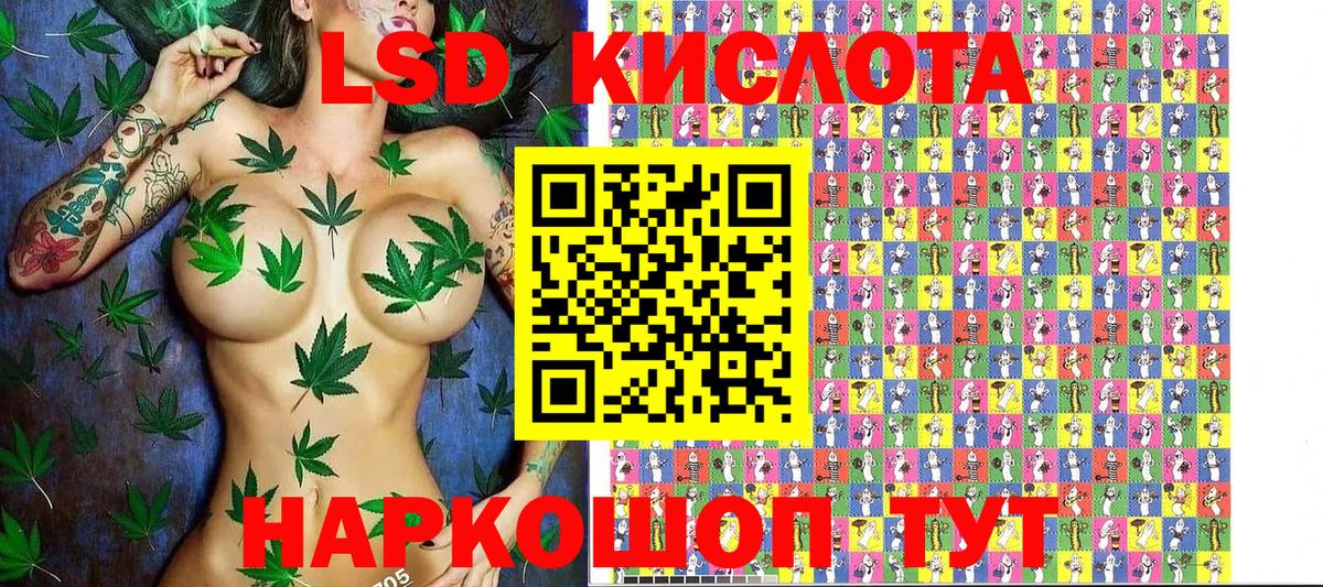 Наркотические марки 1,8мг Дербент