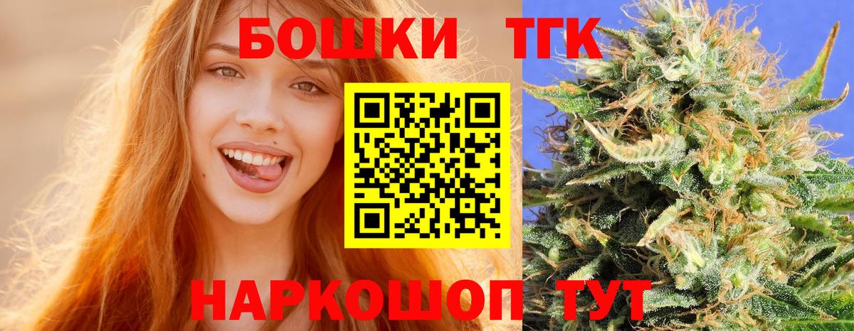 Канабис индика  Марихуана LSD WEED  Дербент  Вход с VPN  Бошки Шишки конопля 